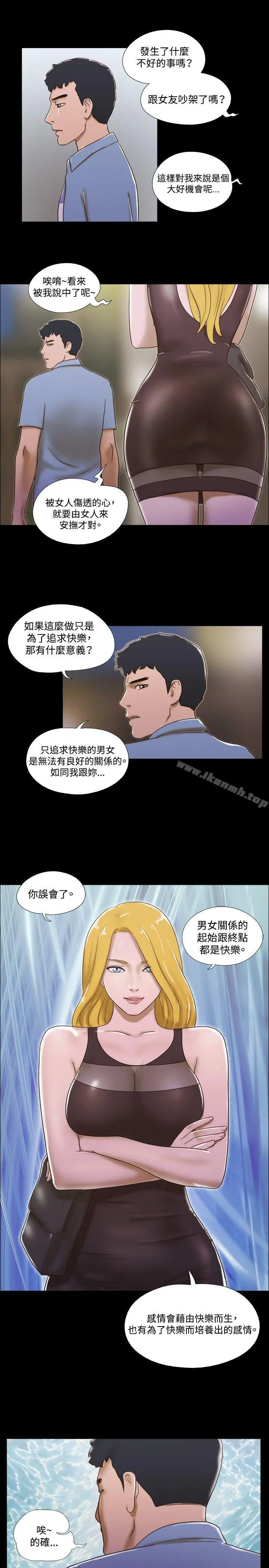 17种性幻想（第二季）