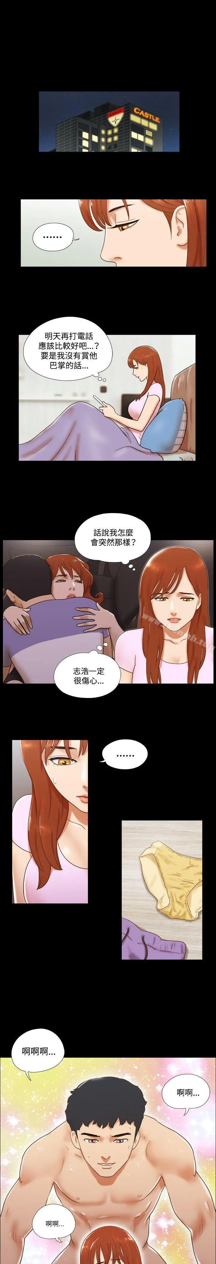 17种性幻想（第二季）