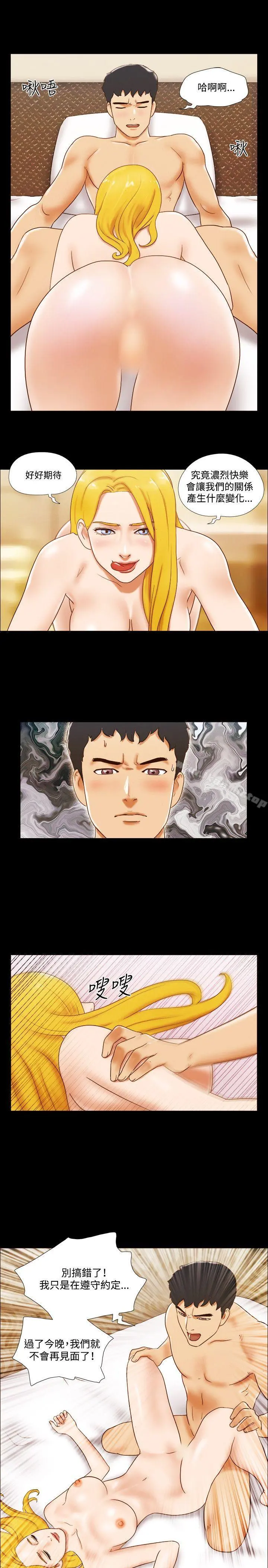17种性幻想（第二季）