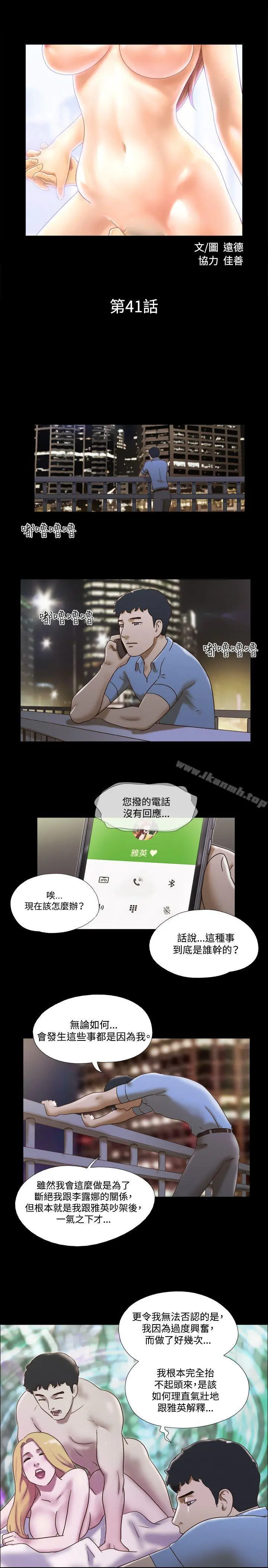 17种性幻想（第二季）
