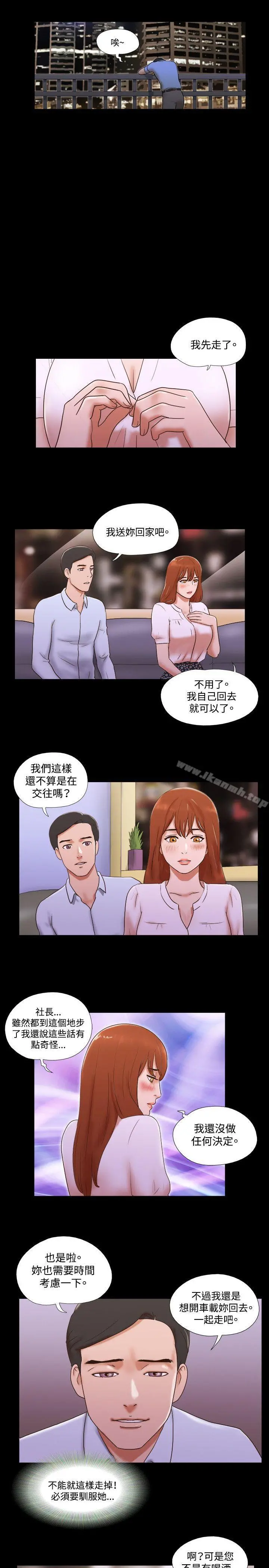 17种性幻想（第二季）