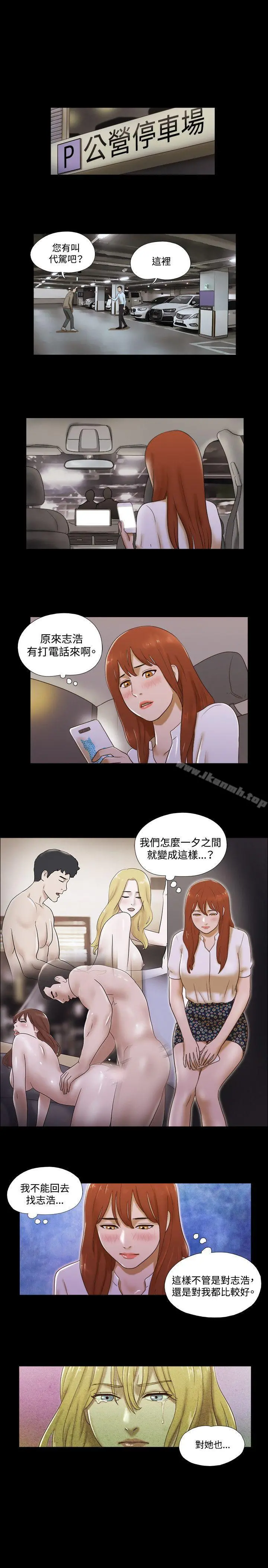 17种性幻想（第二季）