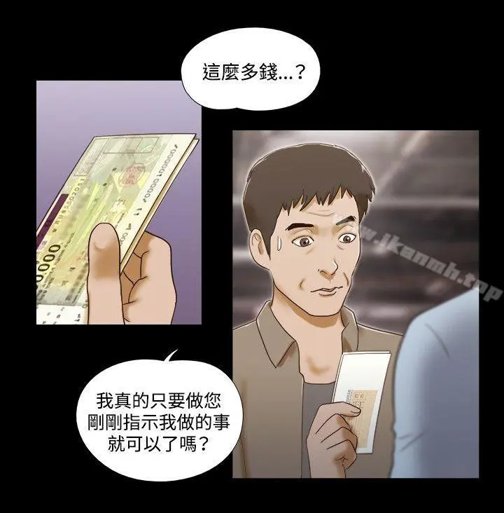 17种性幻想（第二季）