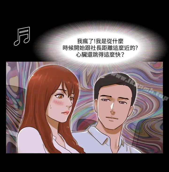 17种性幻想（第二季）