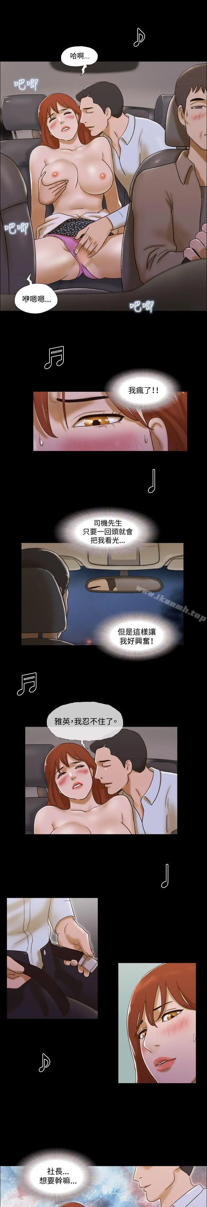 17种性幻想（第二季）