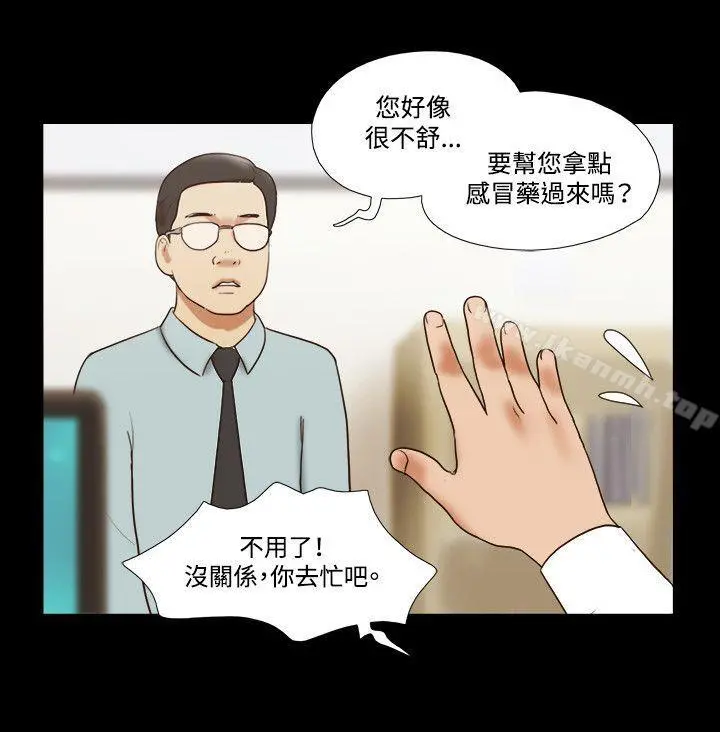 17种性幻想（第二季）
