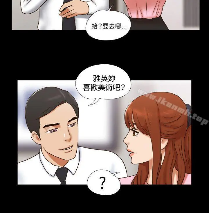 17种性幻想（第二季）