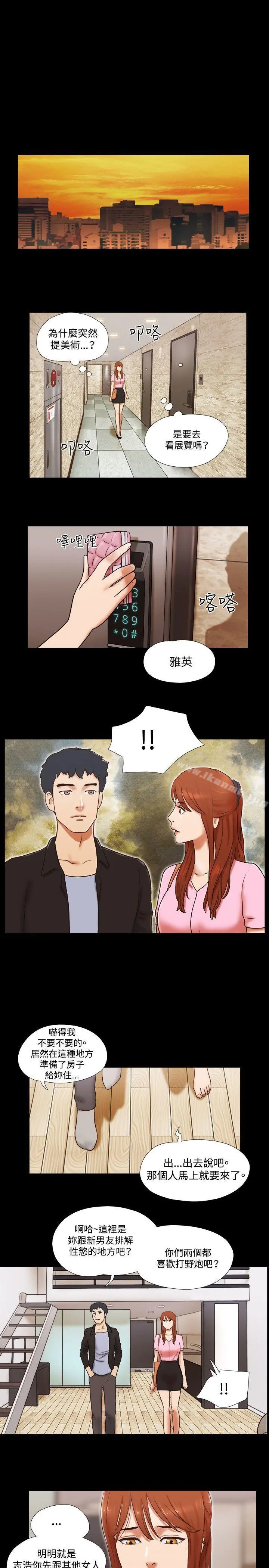 17种性幻想（第二季）