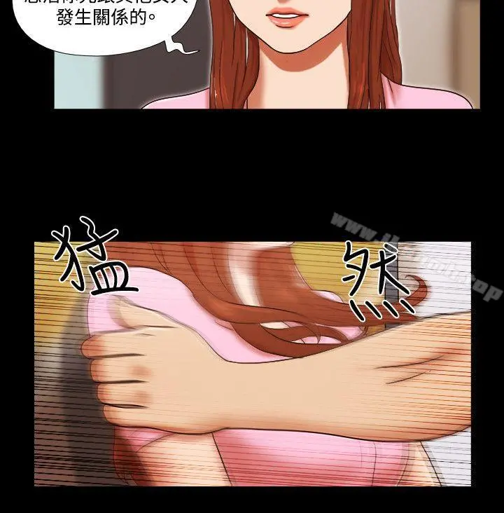 17种性幻想（第二季）