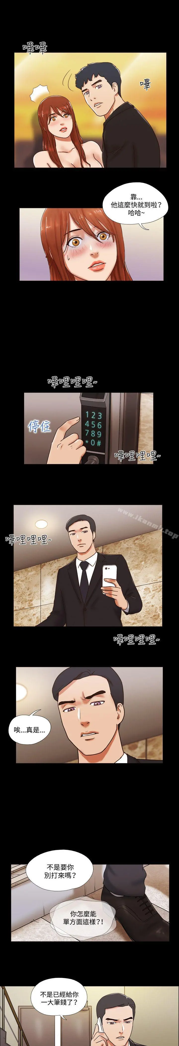 17种性幻想（第二季）