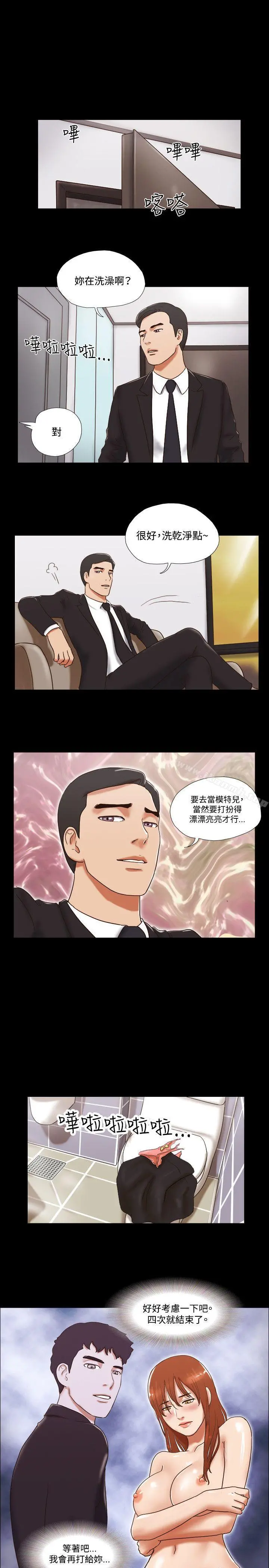17种性幻想（第二季）