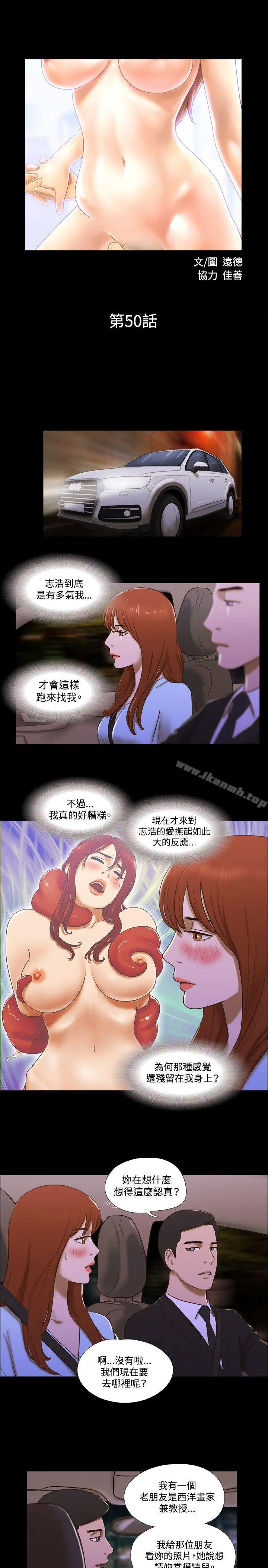 17种性幻想（第二季）