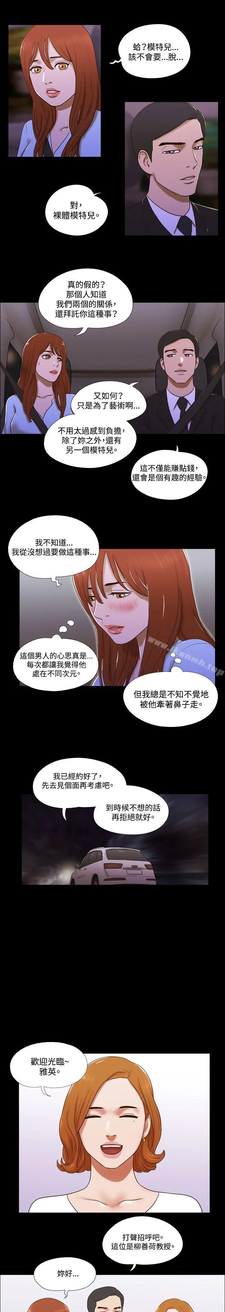 17种性幻想（第二季）
