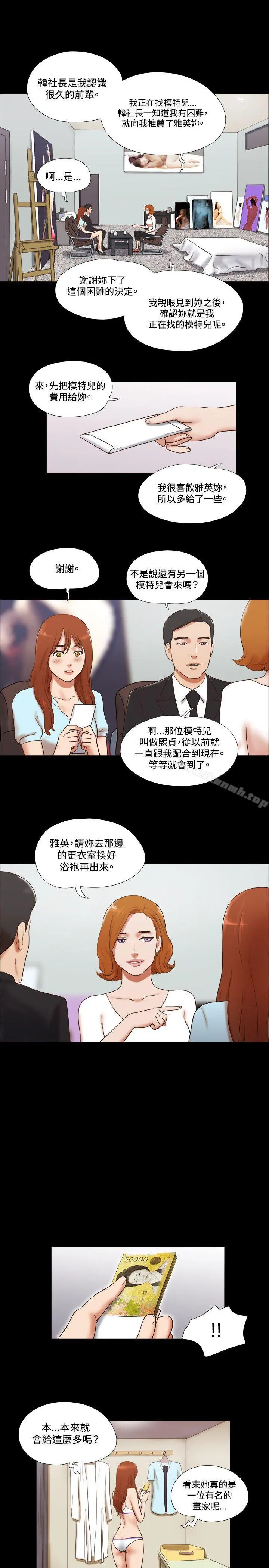 17种性幻想（第二季）