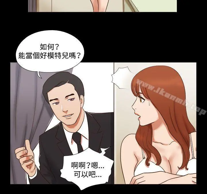 17种性幻想（第二季）