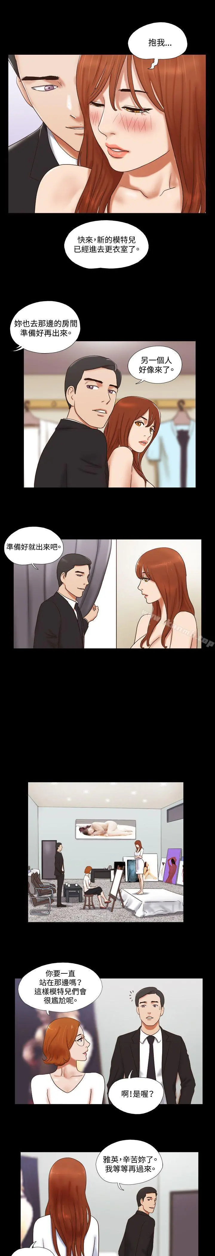 17种性幻想（第二季）