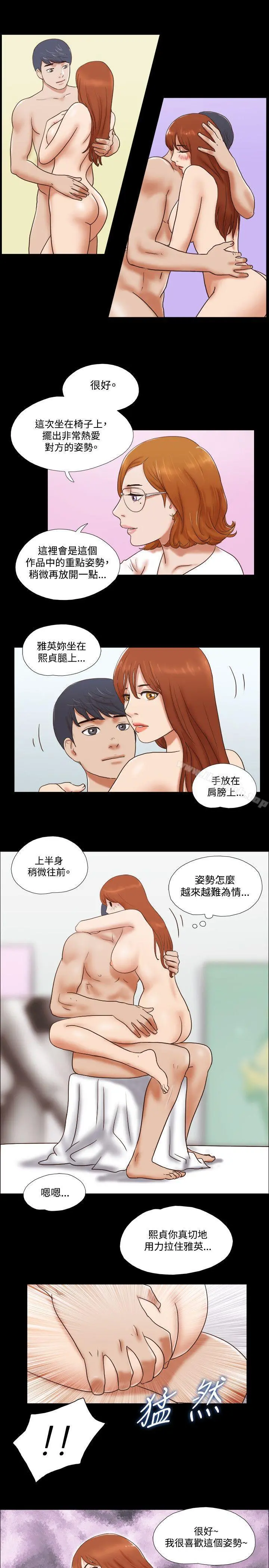 17种性幻想（第二季）