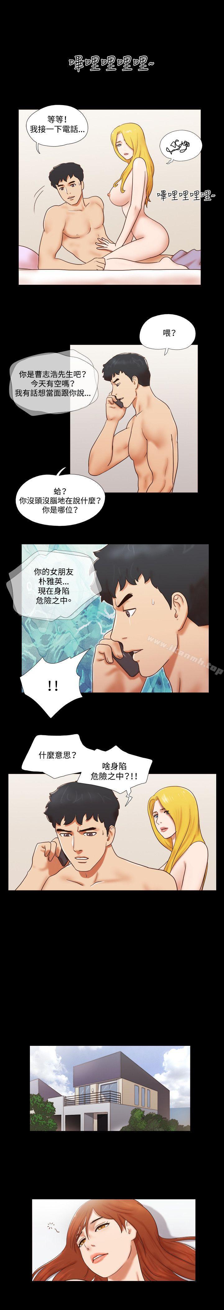 17种性幻想(第二季)第55话