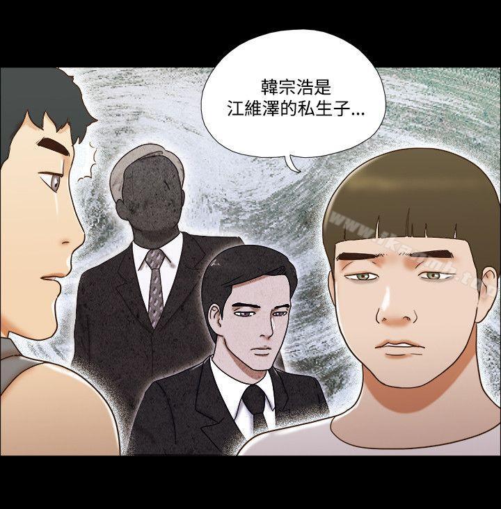 17种性幻想(第二季)第55话