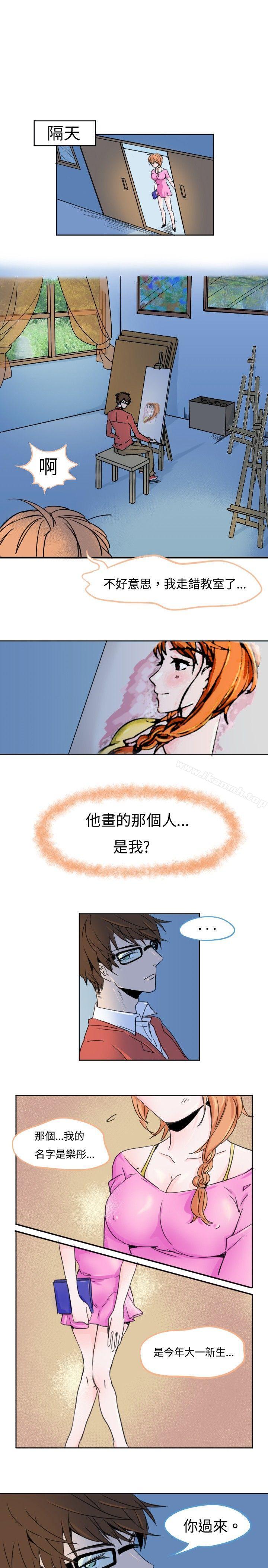 危險交換(完結) - 第一話7.jpg,危險交換(完結) - 第一話7,危險交換(完結) - 第一話