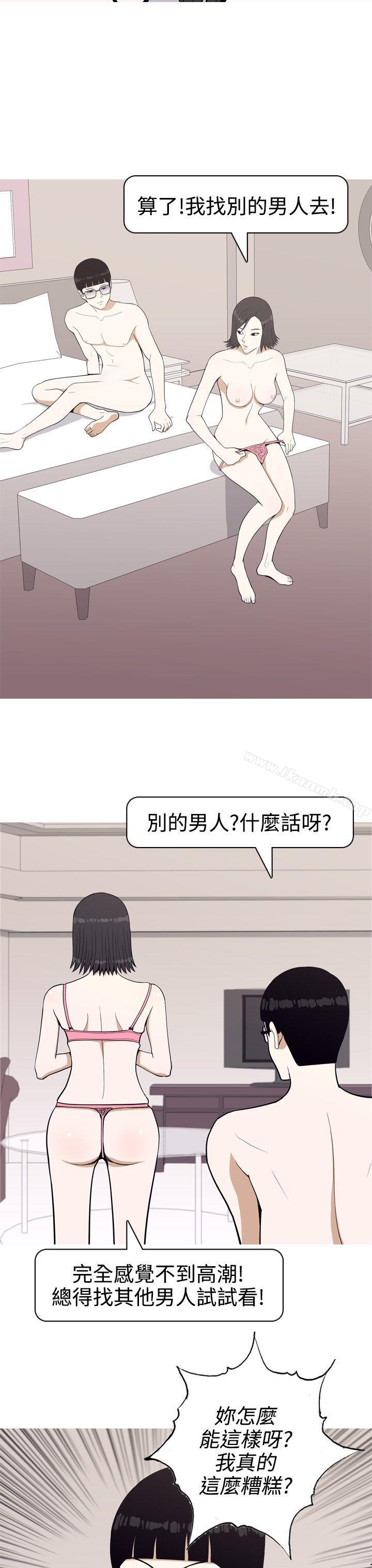 美人花坊(完結) - 第1話4.jpg,美人花坊(完結) - 第1話4,美人花坊(完結) - 第1話