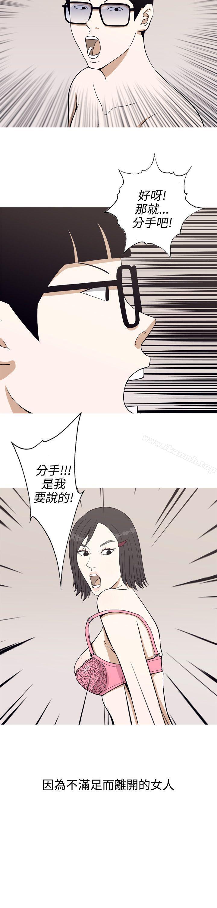 美人花坊(完結) - 第1話5.jpg,美人花坊(完結) - 第1話5,美人花坊(完結) - 第1話