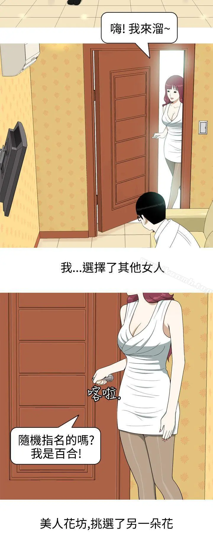美人花坊(完结)