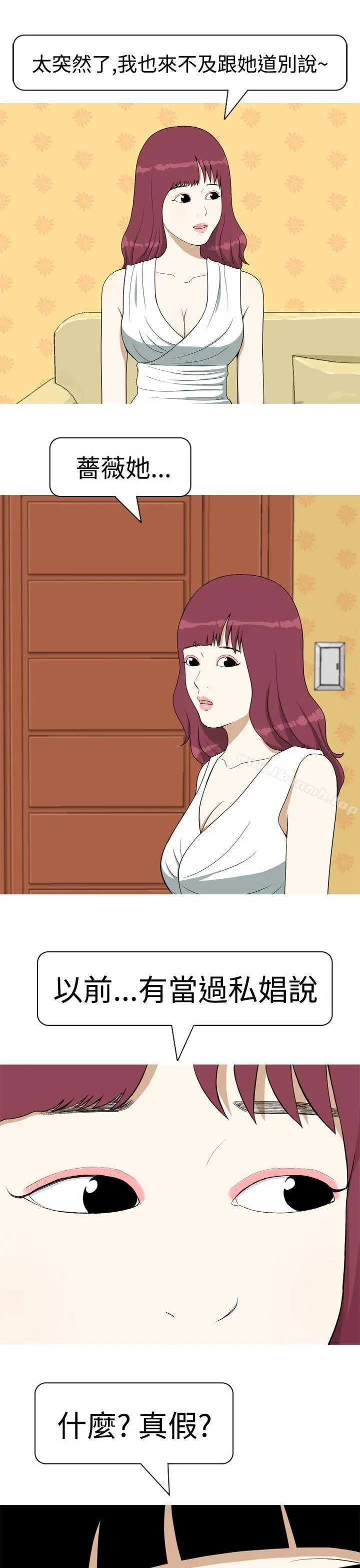 美人花坊(完结)