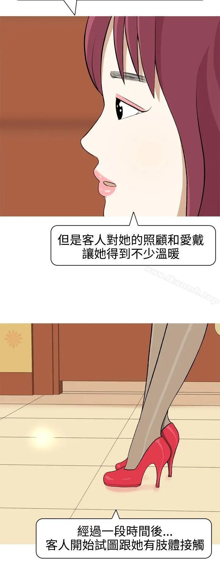 美人花坊(完结)