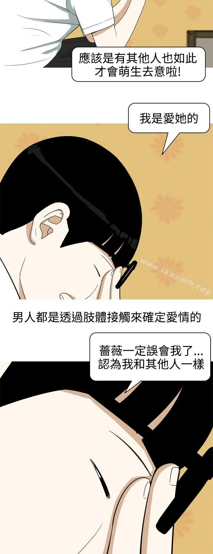 美人花坊(完结)
