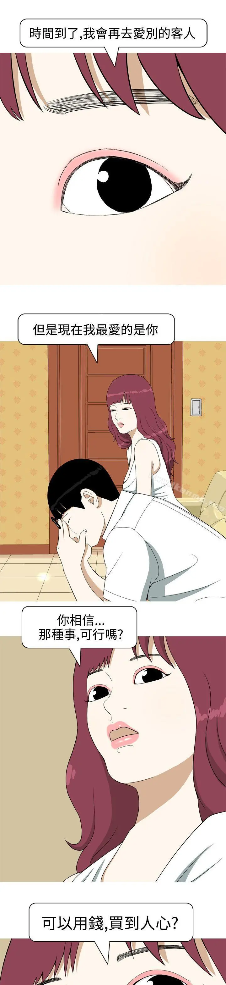美人花坊(完结)