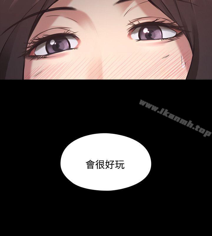 老師,好久不見 - 第1話8.jpg,老師,好久不見 - 第1話8,老師,好久不見 - 第1話