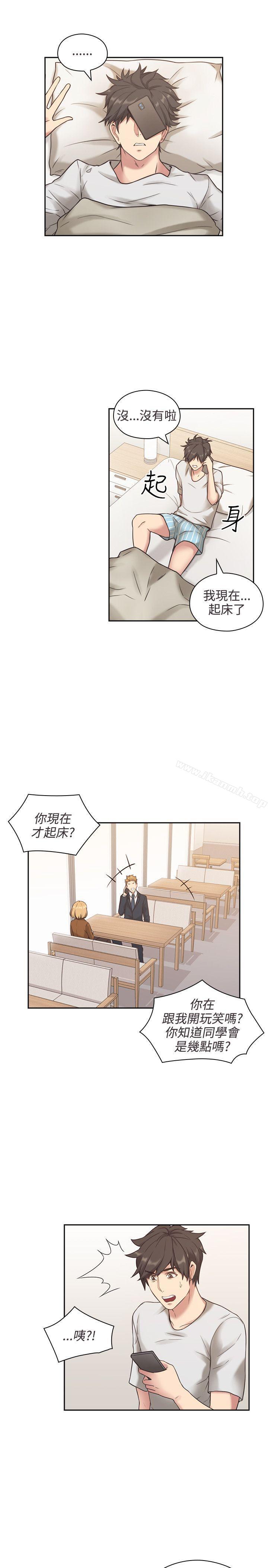 老師,好久不見 - 第1話12.jpg,老師,好久不見 - 第1話12,老師,好久不見 - 第1話
