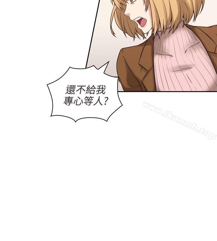 老師,好久不見 - 第1話17.jpg,老師,好久不見 - 第1話17,老師,好久不見 - 第1話