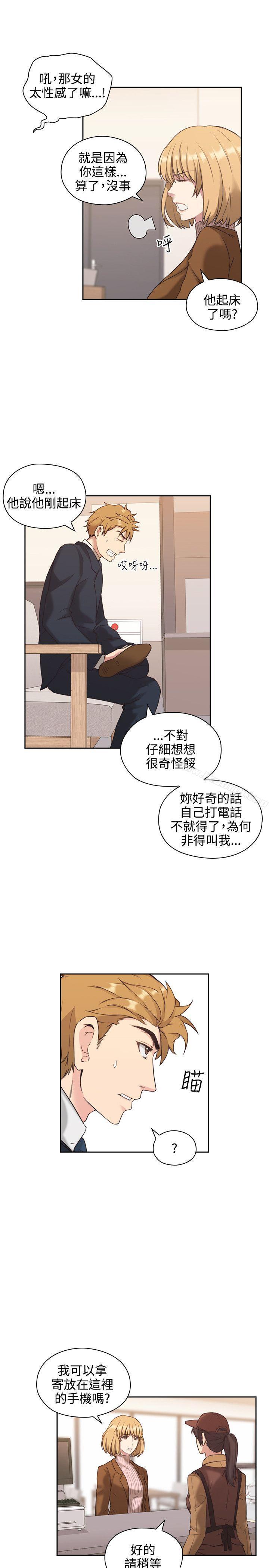 老師,好久不見 - 第1話18.jpg,老師,好久不見 - 第1話18,老師,好久不見 - 第1話