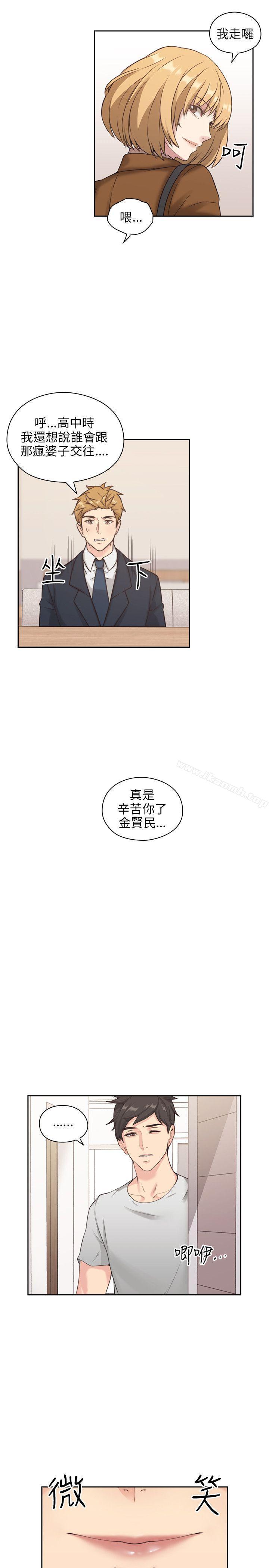 老師,好久不見 - 第1話22.jpg,老師,好久不見 - 第1話22,老師,好久不見 - 第1話