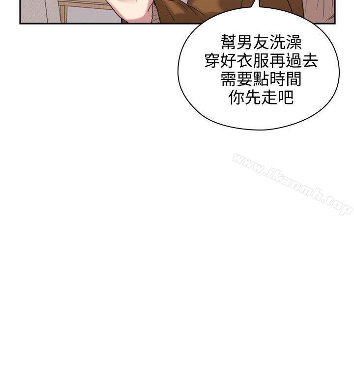 老師,好久不見 - 第1話21.jpg,老師,好久不見 - 第1話21,老師,好久不見 - 第1話