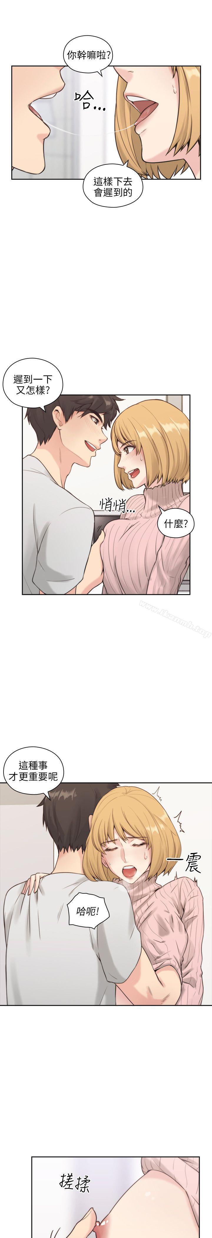 老師,好久不見 - 第1話26.jpg,老師,好久不見 - 第1話26,老師,好久不見 - 第1話