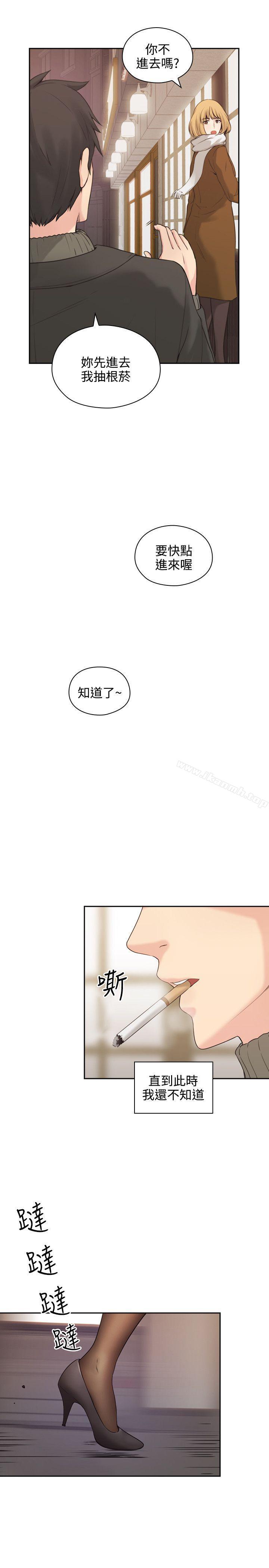 老師,好久不見 - 第1話33.jpg,老師,好久不見 - 第1話33,老師,好久不見 - 第1話