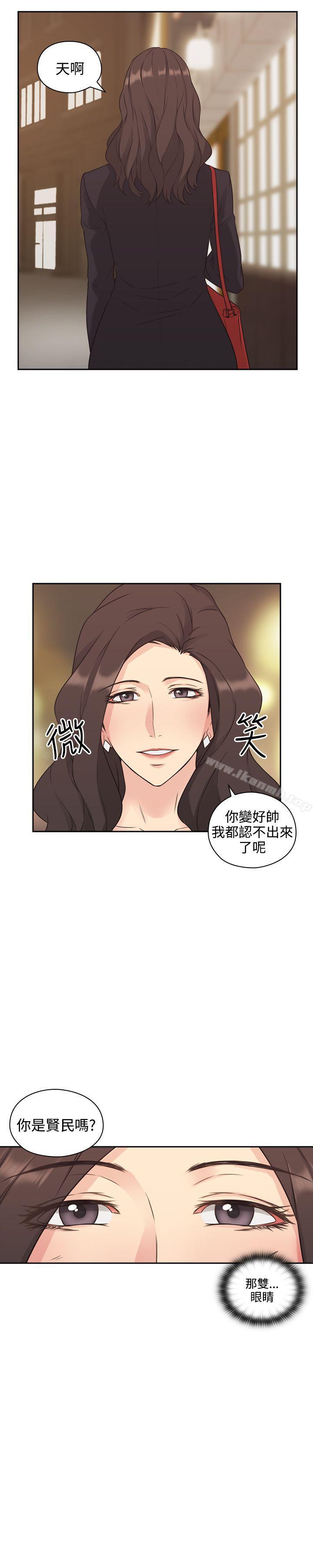 老師,好久不見 - 第1話38.jpg,老師,好久不見 - 第1話38,老師,好久不見 - 第1話