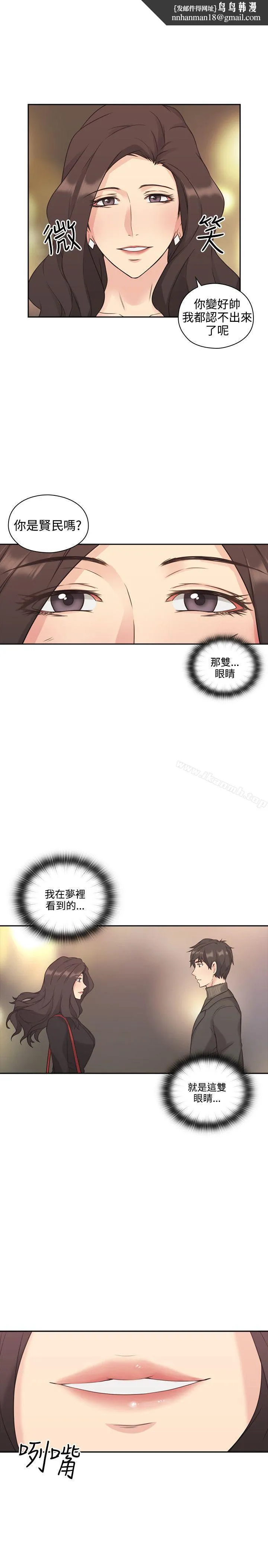 老师,好久不见