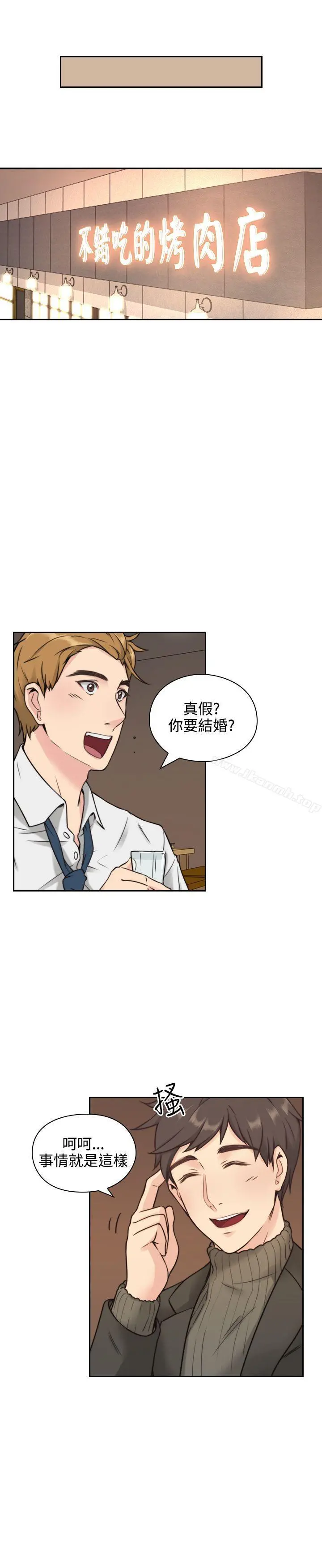 老师,好久不见