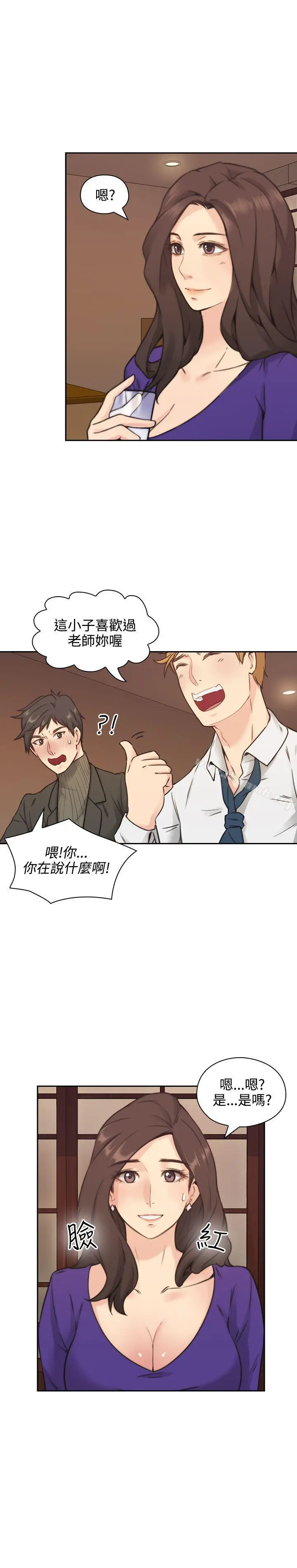 老师,好久不见