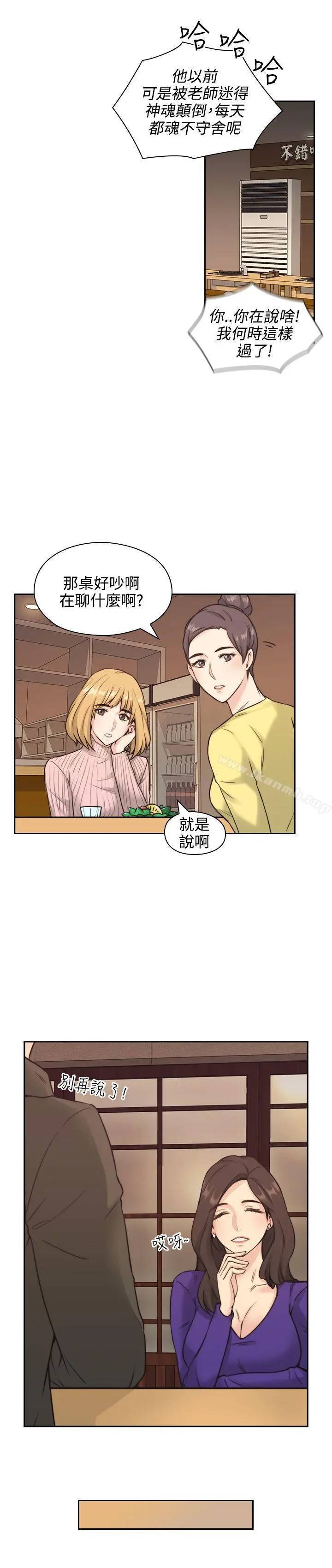 老师,好久不见