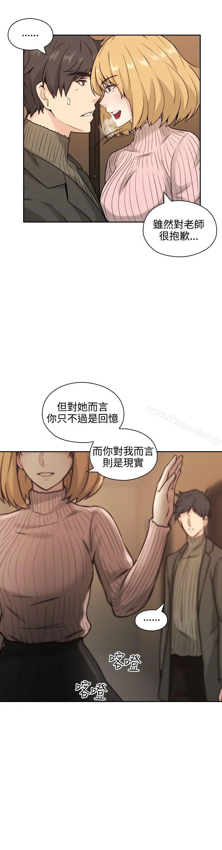 老师,好久不见