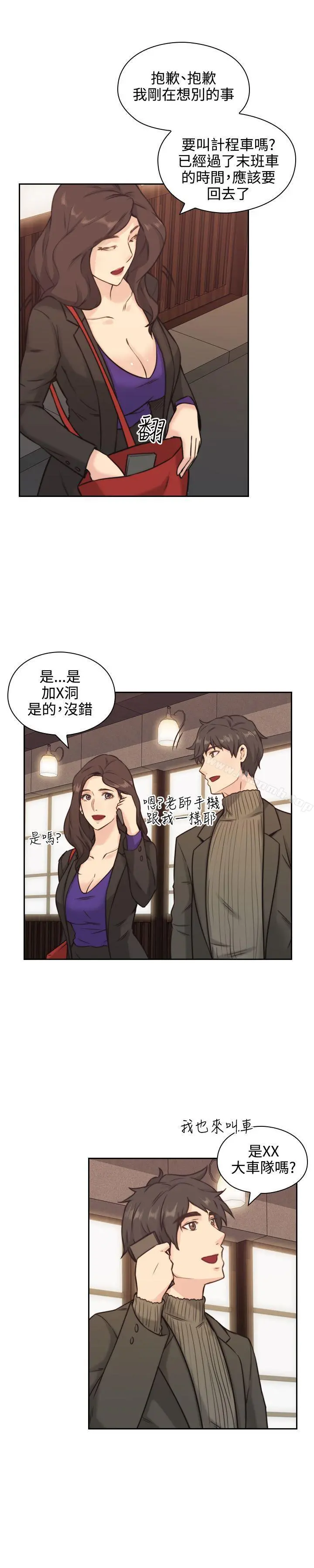 老师,好久不见