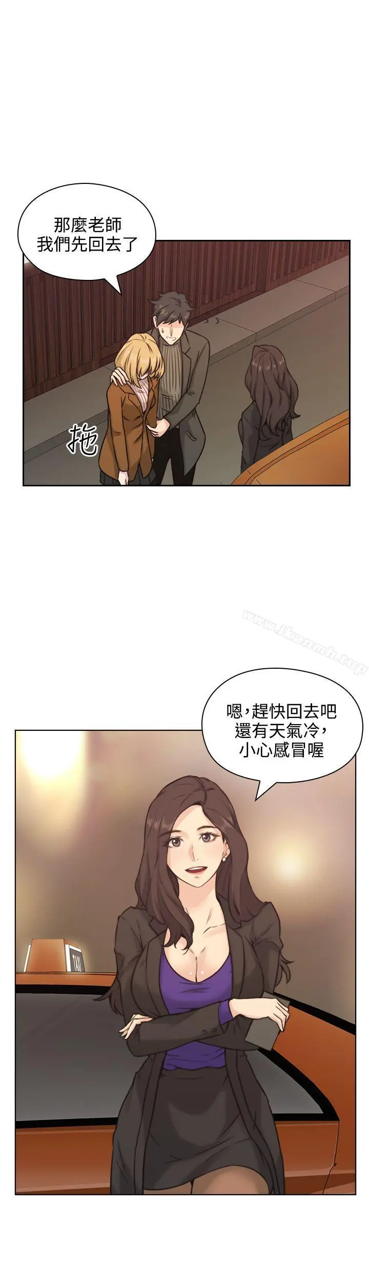 老师,好久不见