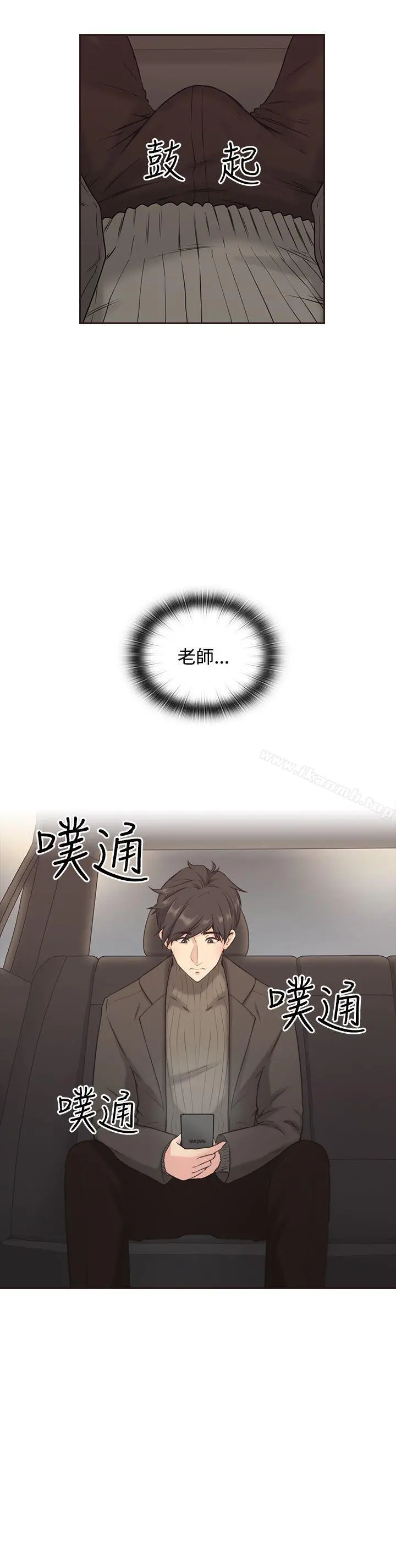 老师,好久不见