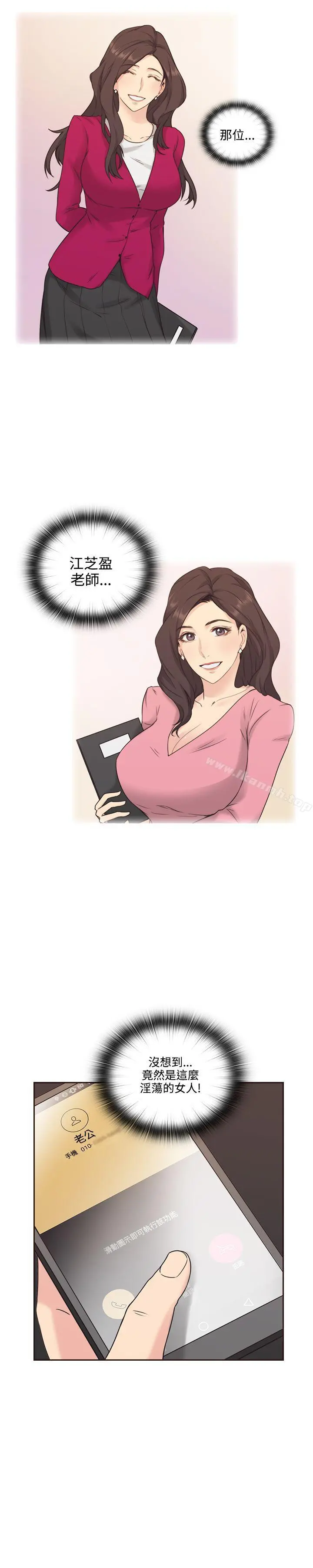 老师,好久不见