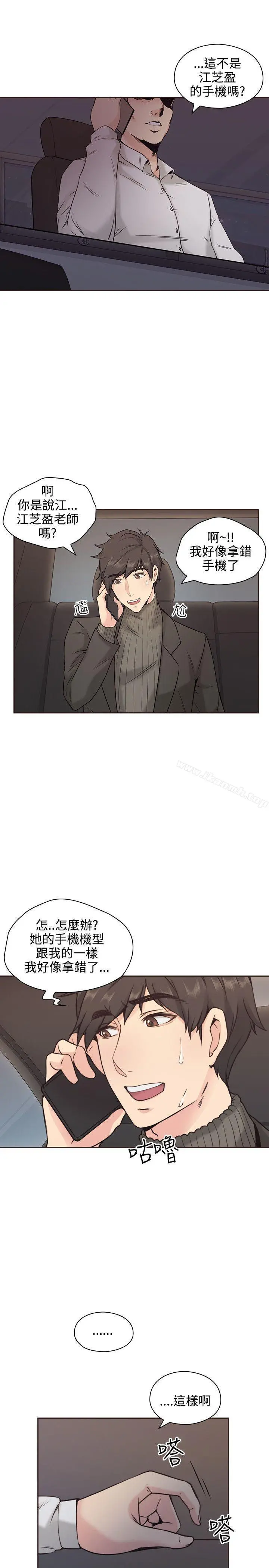 老师,好久不见